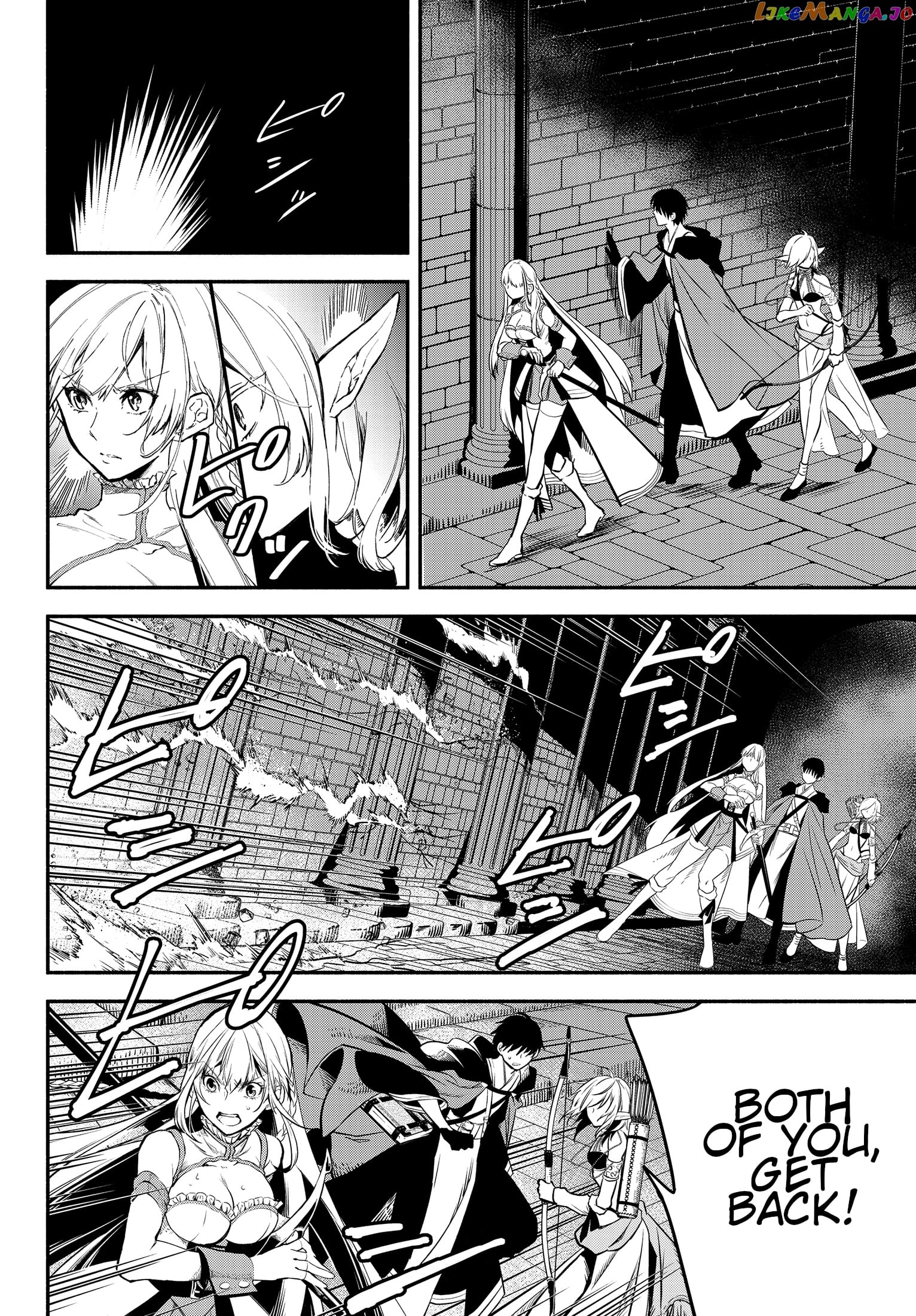 Another World Munchkin -Conquering The Dungeon As The Strongest And The Fastest With Only 1 Hp- chapter 26 - page 3