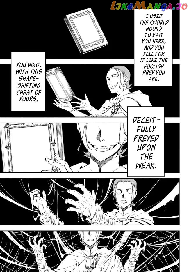 Another World Munchkin -Conquering The Dungeon As The Strongest And The Fastest With Only 1 Hp- chapter 94 - page 13
