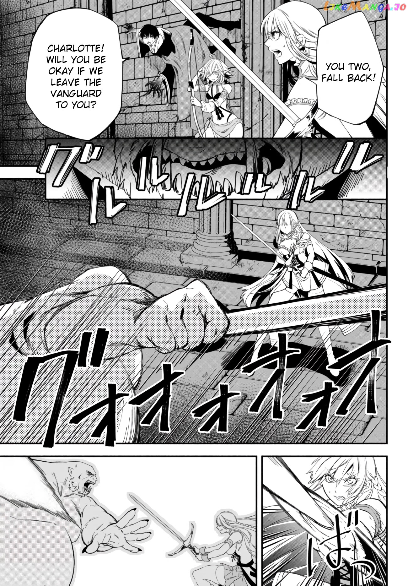 Another World Munchkin -Conquering The Dungeon As The Strongest And The Fastest With Only 1 Hp- chapter 30 - page 4