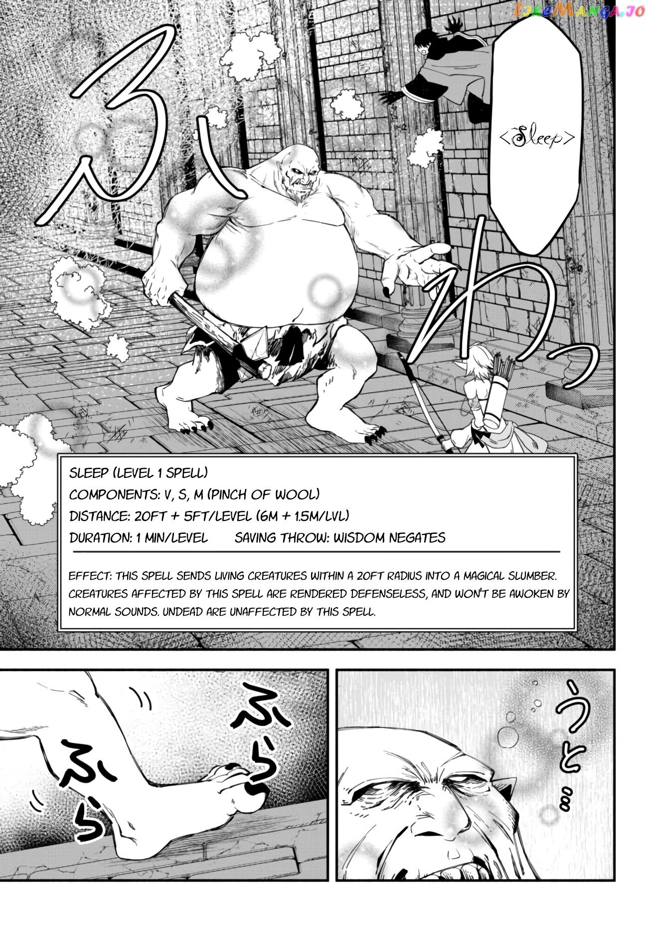 Another World Munchkin -Conquering The Dungeon As The Strongest And The Fastest With Only 1 Hp- chapter 30 - page 8