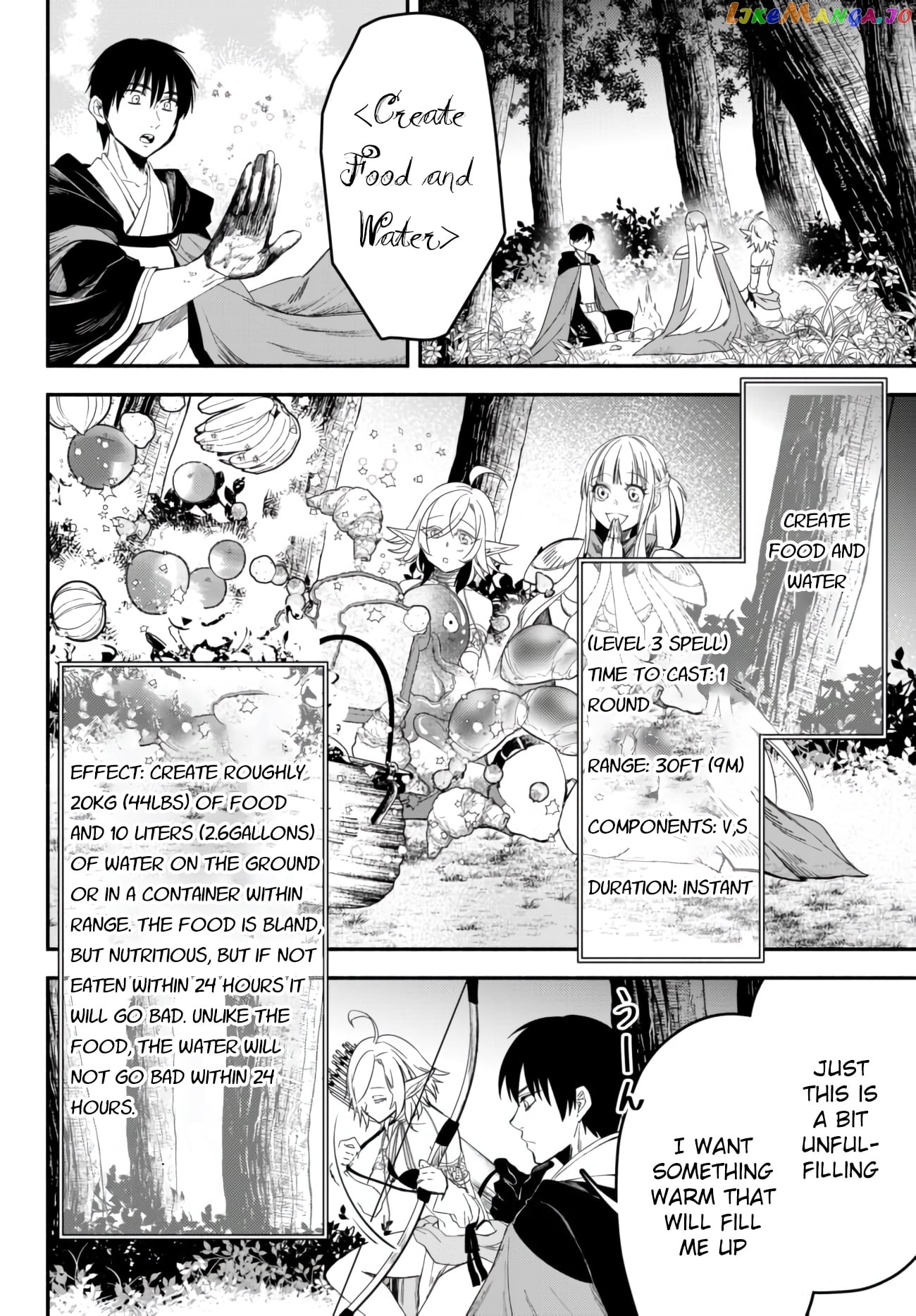 Another World Munchkin -Conquering The Dungeon As The Strongest And The Fastest With Only 1 Hp- chapter 43 - page 8