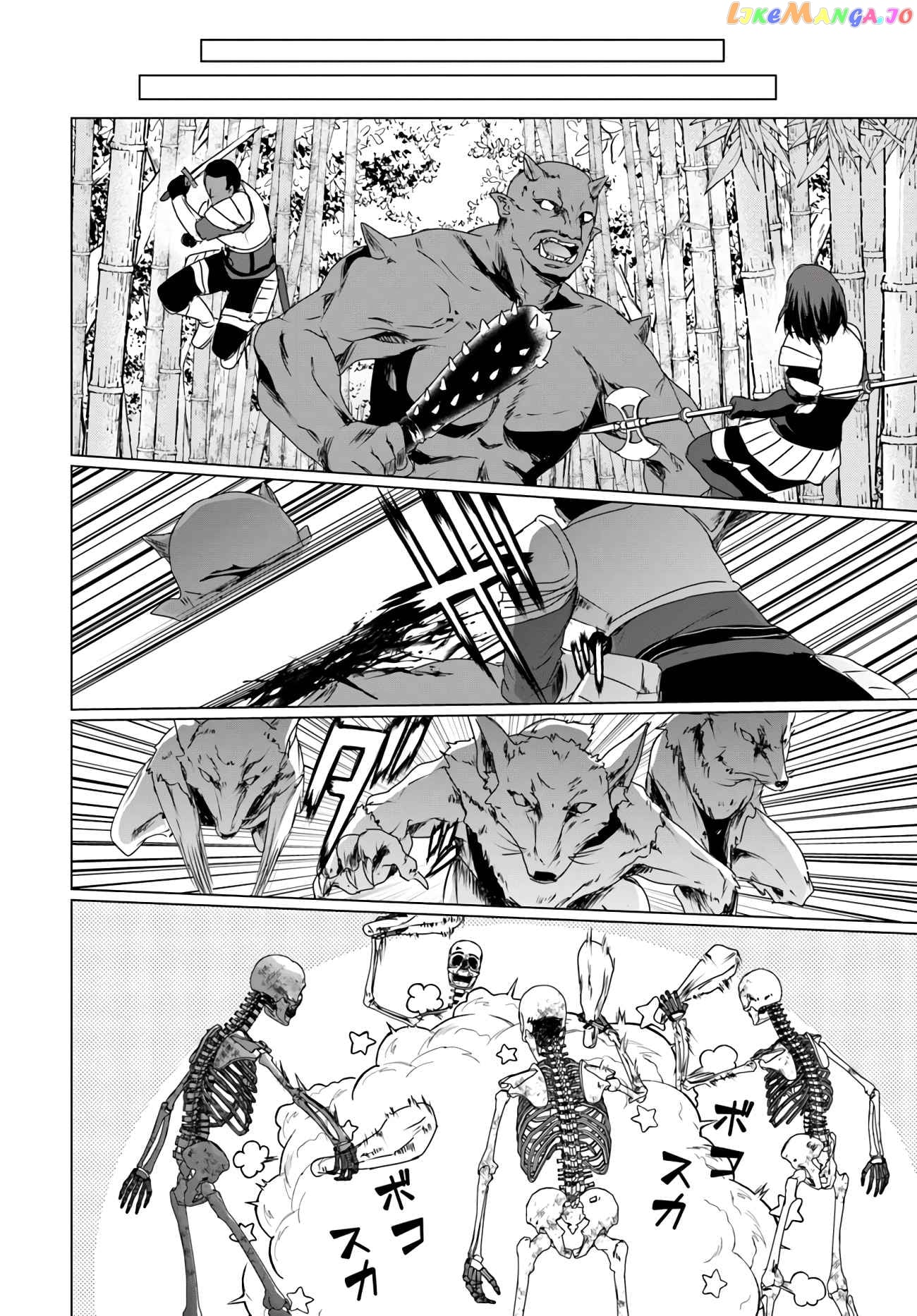 Homeless Tensei Isekai De Jiyuu Sugiru Jikyuu Jisoku Seikatsu chapter 12.5 - page 14