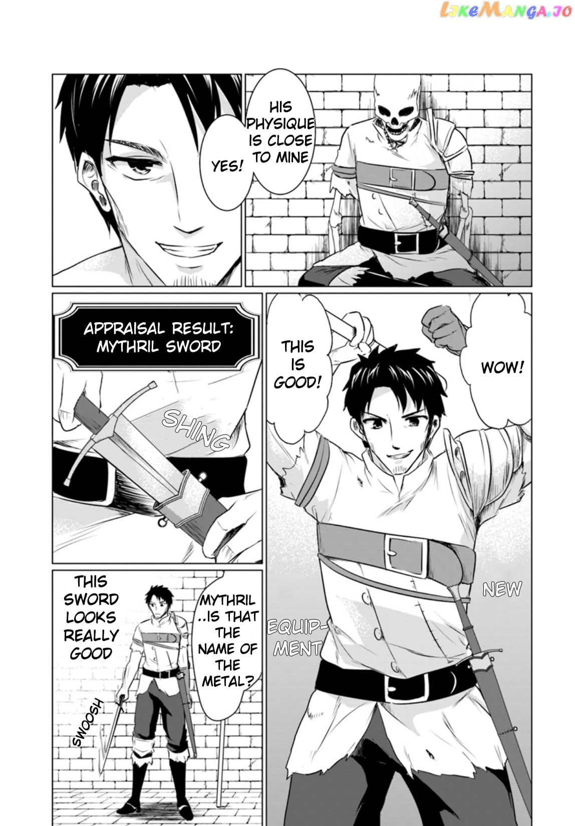Homeless Tensei Isekai De Jiyuu Sugiru Jikyuu Jisoku Seikatsu chapter 1 - page 14