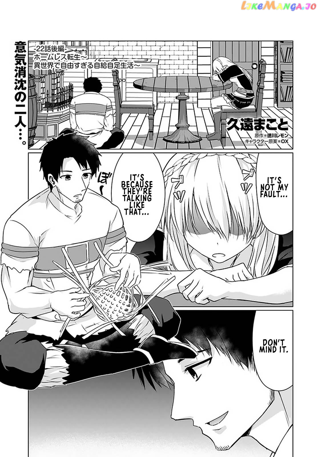 Homeless Tensei Isekai De Jiyuu Sugiru Jikyuu Jisoku Seikatsu chapter 22.2 - page 2