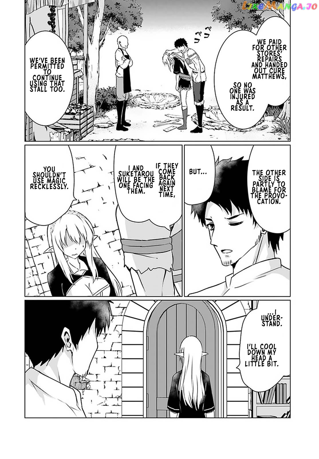 Homeless Tensei Isekai De Jiyuu Sugiru Jikyuu Jisoku Seikatsu chapter 22.2 - page 3