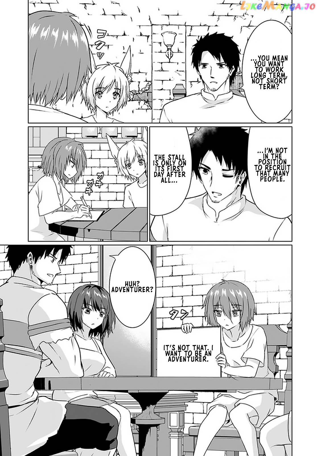 Homeless Tensei Isekai De Jiyuu Sugiru Jikyuu Jisoku Seikatsu chapter 22.2 - page 8