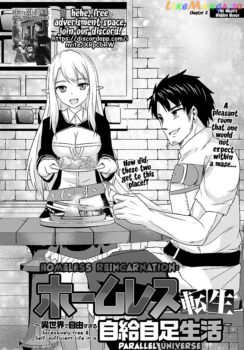 Homeless Tensei Isekai De Jiyuu Sugiru Jikyuu Jisoku Seikatsu chapter 2.1 - page 2
