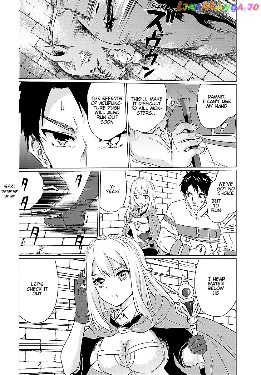 Homeless Tensei Isekai De Jiyuu Sugiru Jikyuu Jisoku Seikatsu chapter 2.1 - page 8