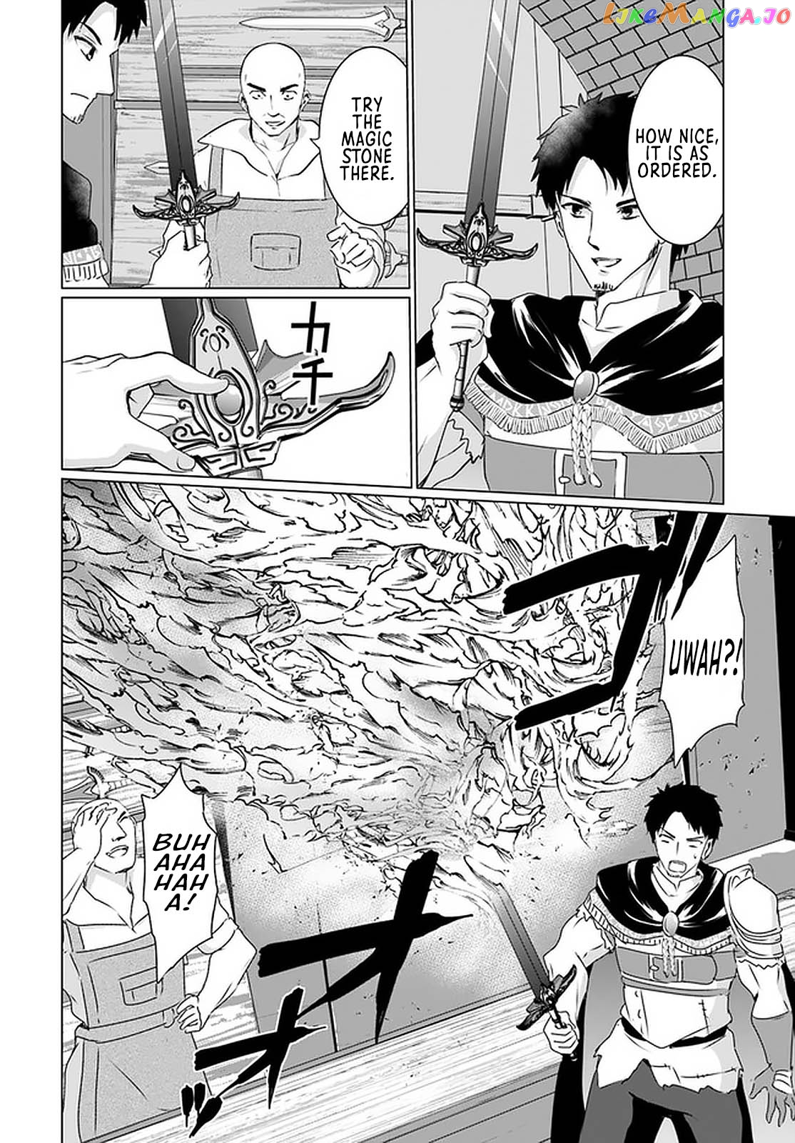 Homeless Tensei Isekai De Jiyuu Sugiru Jikyuu Jisoku Seikatsu chapter 23.1 - page 13
