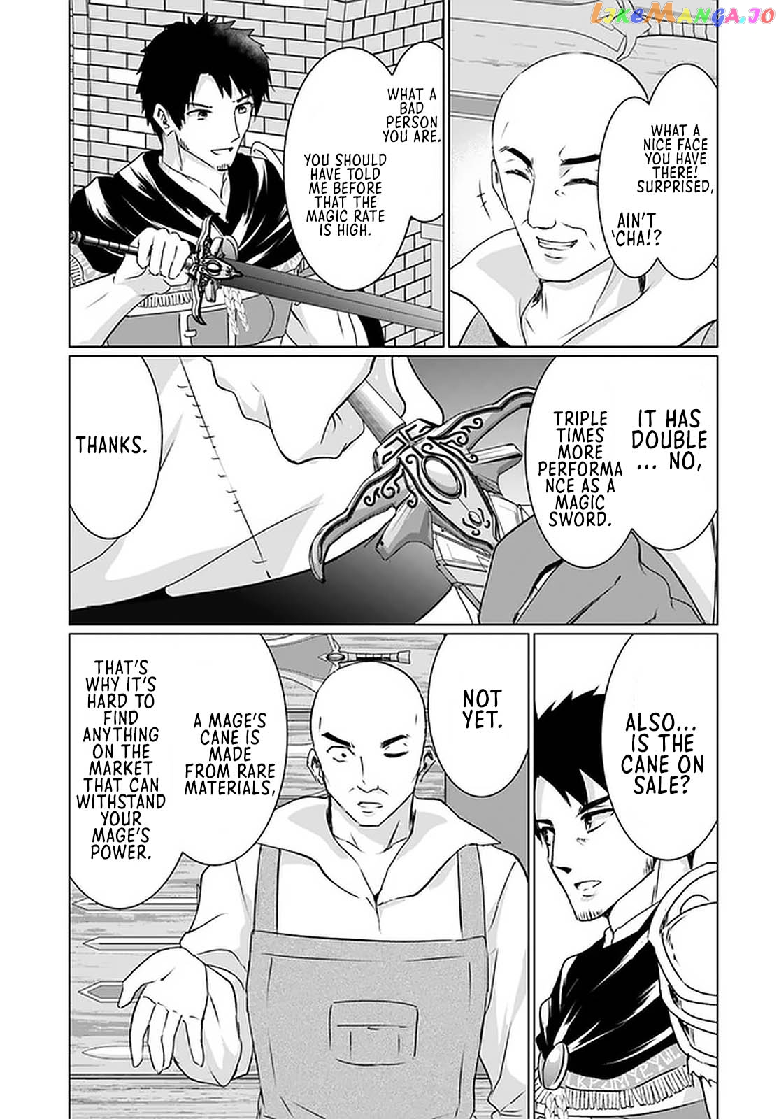 Homeless Tensei Isekai De Jiyuu Sugiru Jikyuu Jisoku Seikatsu chapter 23.1 - page 14