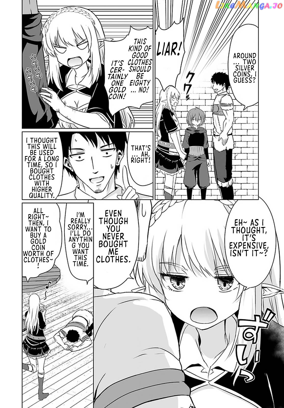 Homeless Tensei Isekai De Jiyuu Sugiru Jikyuu Jisoku Seikatsu chapter 23.1 - page 17
