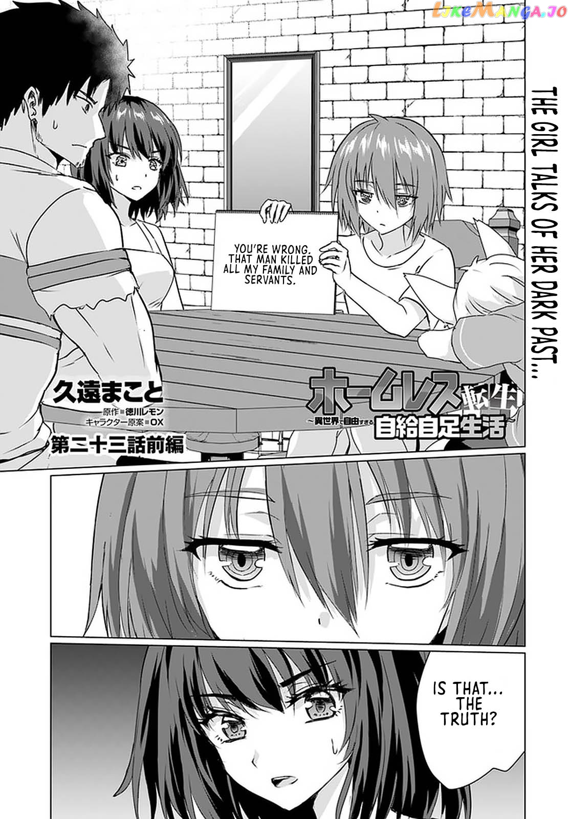 Homeless Tensei Isekai De Jiyuu Sugiru Jikyuu Jisoku Seikatsu chapter 23.1 - page 2