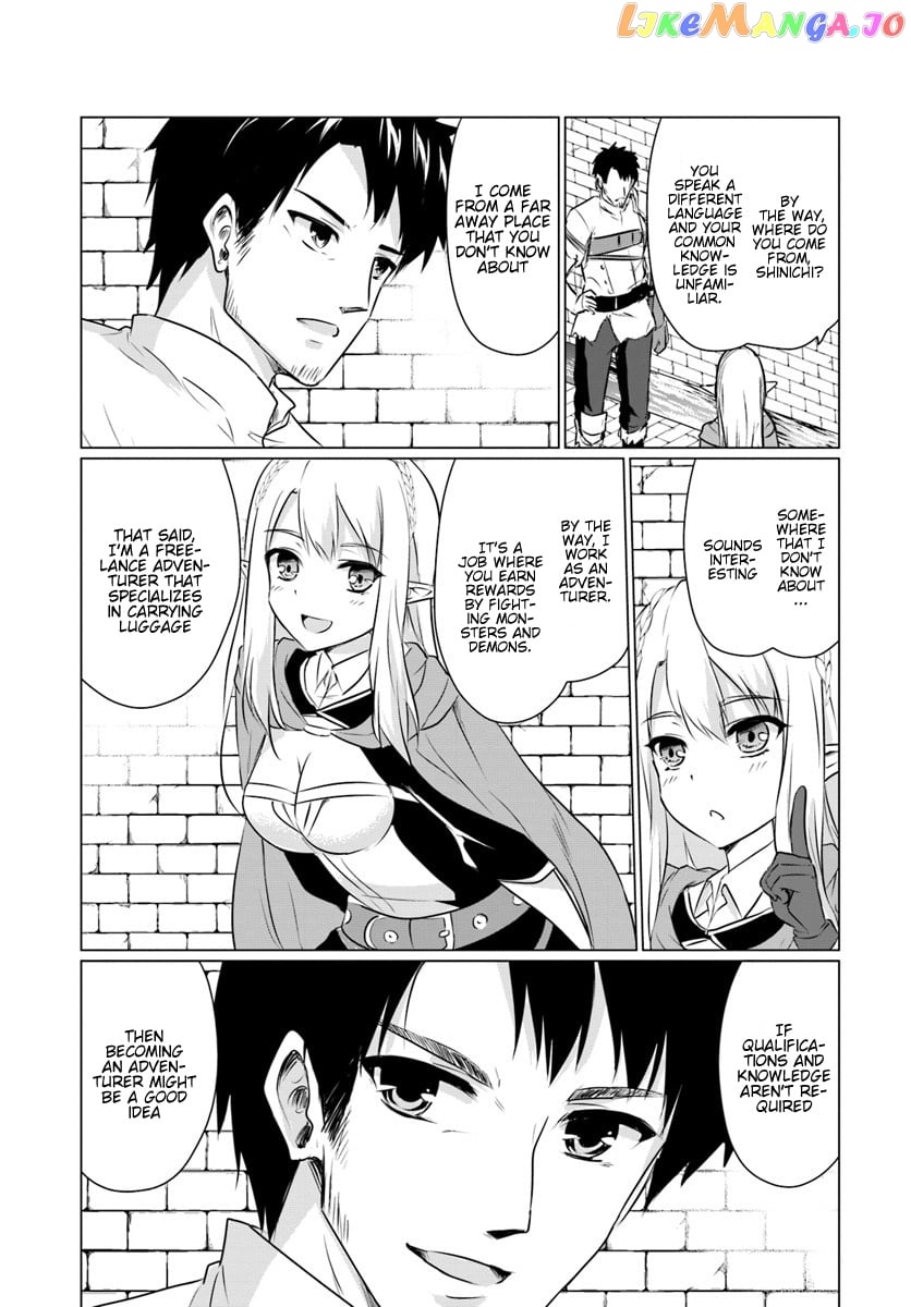 Homeless Tensei Isekai De Jiyuu Sugiru Jikyuu Jisoku Seikatsu chapter 2.2 - page 16