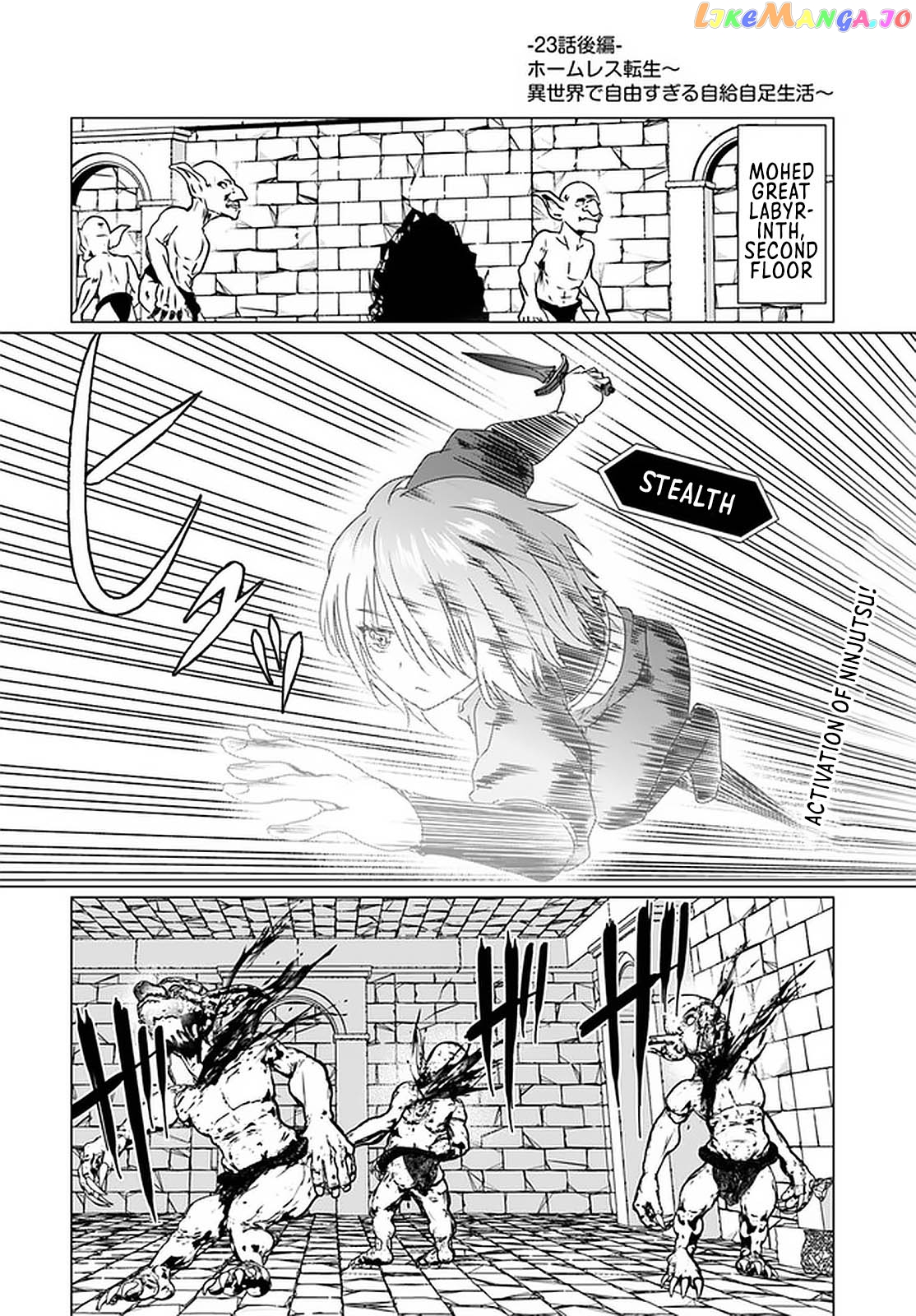 Homeless Tensei Isekai De Jiyuu Sugiru Jikyuu Jisoku Seikatsu chapter 23.2 - page 2