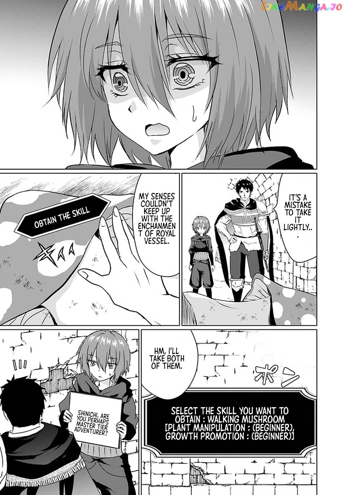 Homeless Tensei Isekai De Jiyuu Sugiru Jikyuu Jisoku Seikatsu chapter 23.2 - page 9