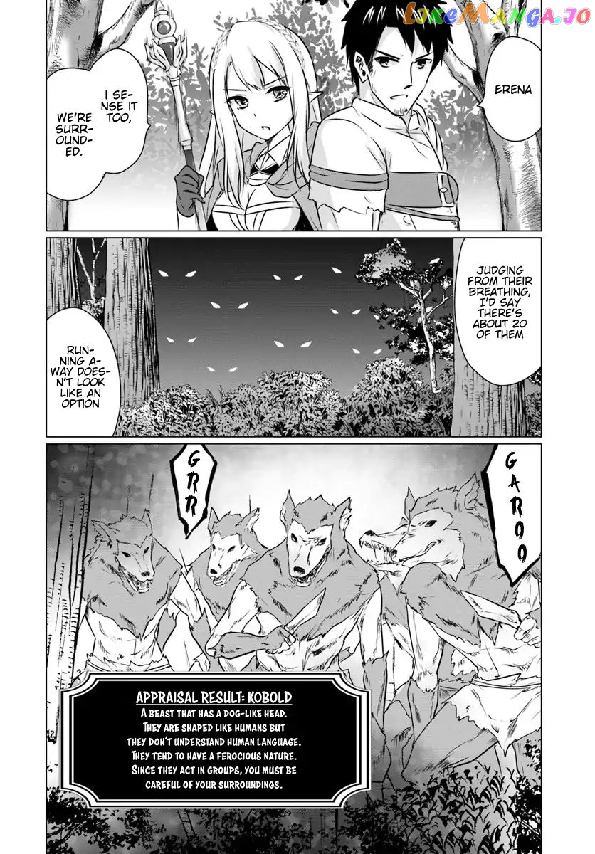 Homeless Tensei Isekai De Jiyuu Sugiru Jikyuu Jisoku Seikatsu chapter 3.1 - page 12
