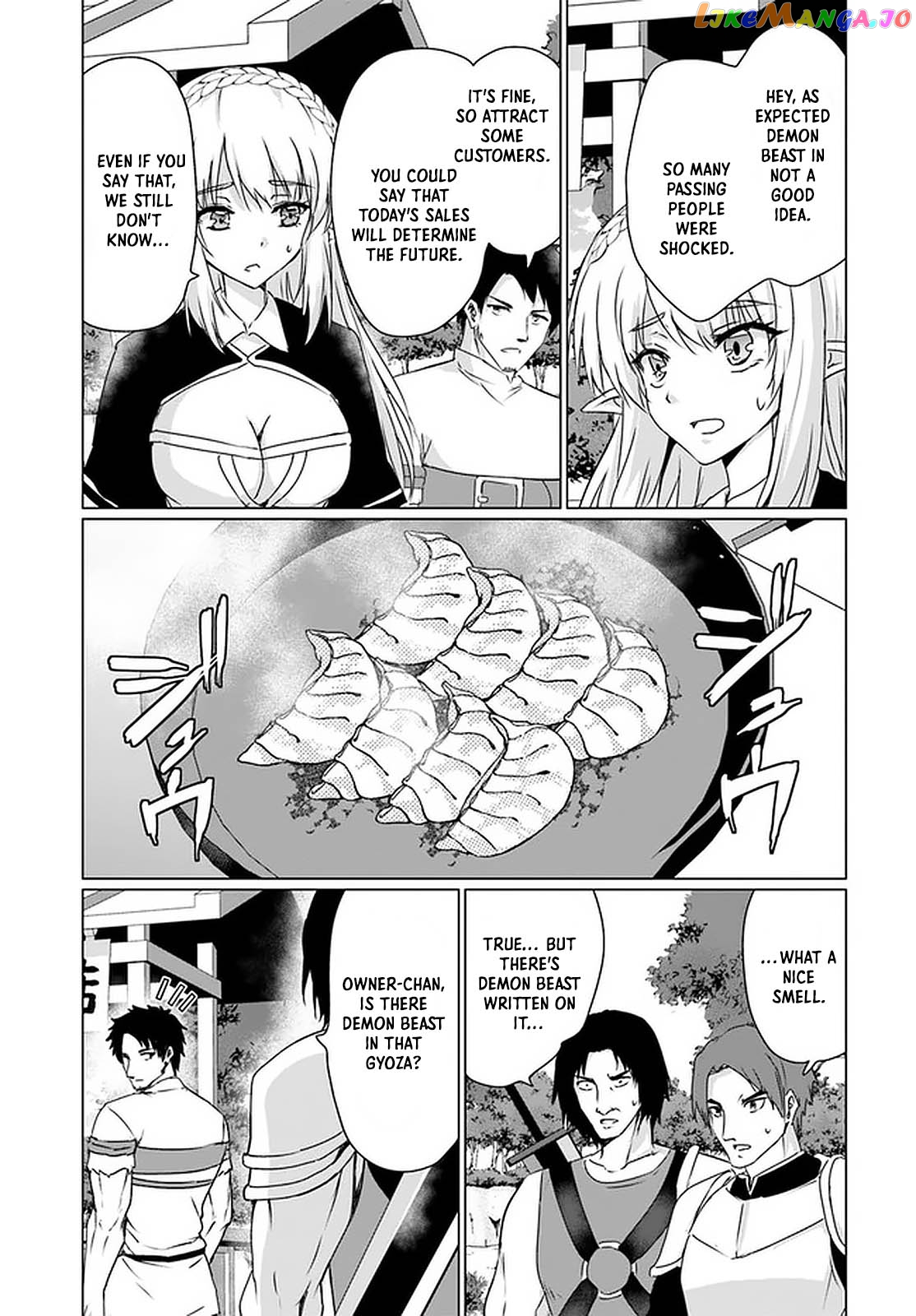 Homeless Tensei Isekai De Jiyuu Sugiru Jikyuu Jisoku Seikatsu chapter 24 - page 14