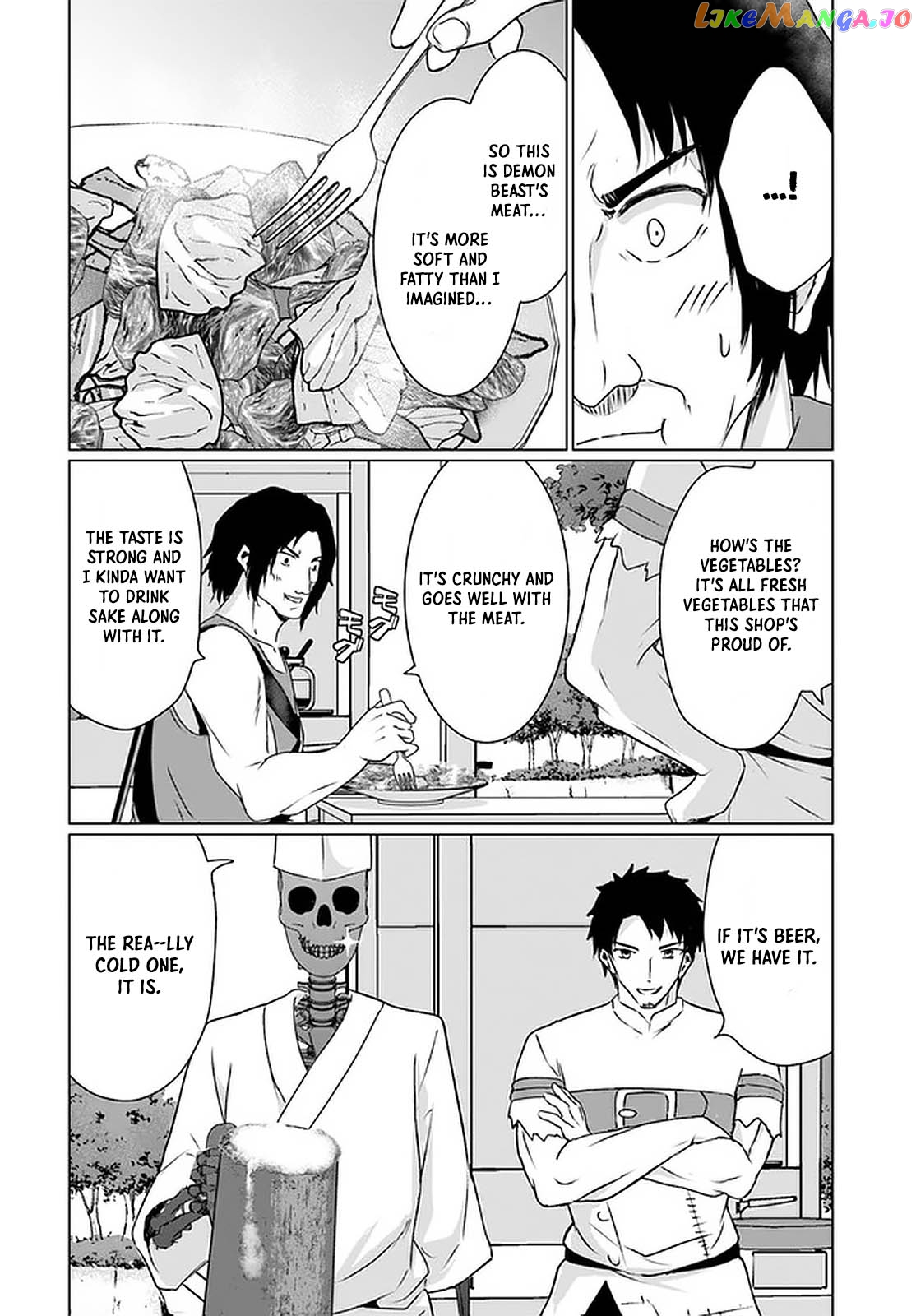 Homeless Tensei Isekai De Jiyuu Sugiru Jikyuu Jisoku Seikatsu chapter 24 - page 17