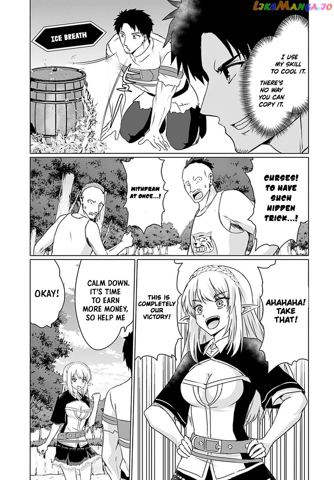 Homeless Tensei Isekai De Jiyuu Sugiru Jikyuu Jisoku Seikatsu chapter 24 - page 22