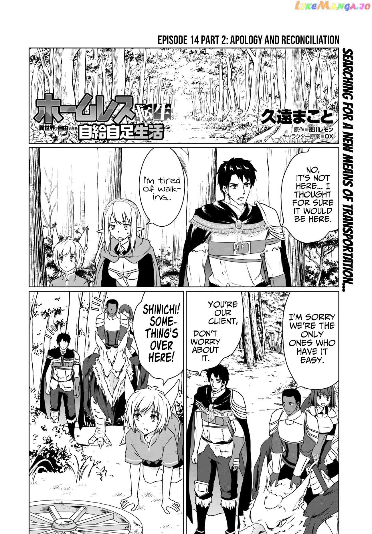 Homeless Tensei Isekai De Jiyuu Sugiru Jikyuu Jisoku Seikatsu chapter 14.2 - page 1