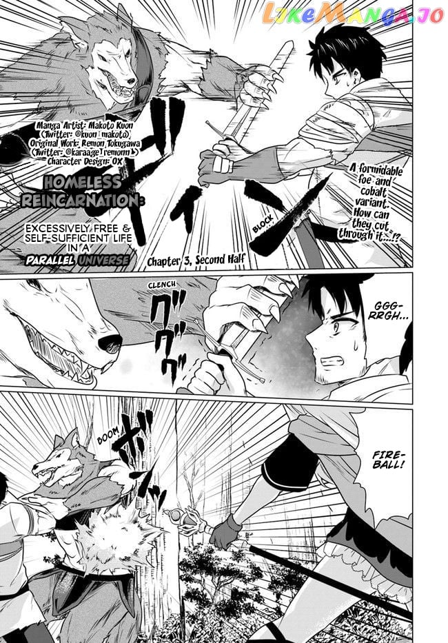 Homeless Tensei Isekai De Jiyuu Sugiru Jikyuu Jisoku Seikatsu chapter 3.2 - page 1