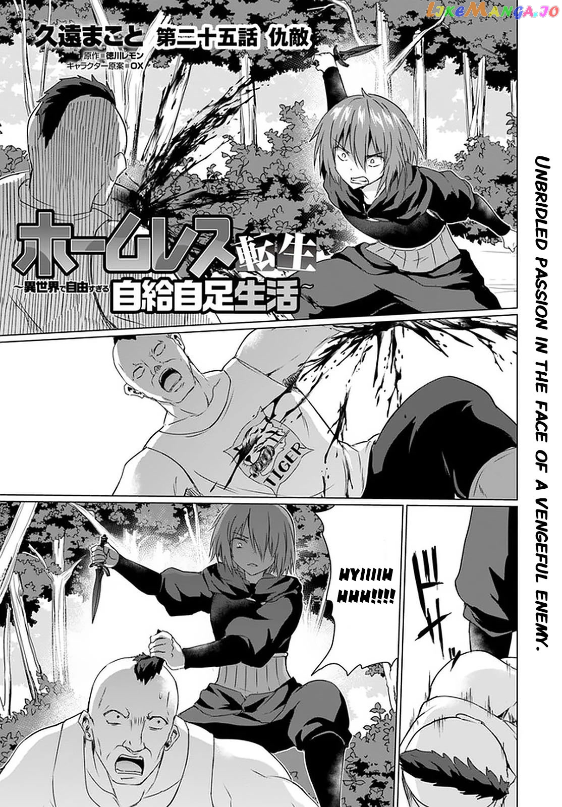Homeless Tensei Isekai De Jiyuu Sugiru Jikyuu Jisoku Seikatsu chapter 25 - page 2