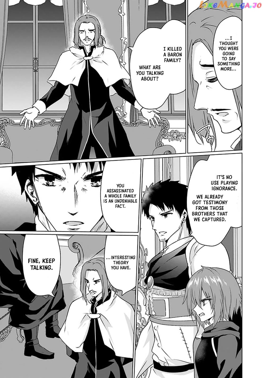 Homeless Tensei Isekai De Jiyuu Sugiru Jikyuu Jisoku Seikatsu chapter 25 - page 44