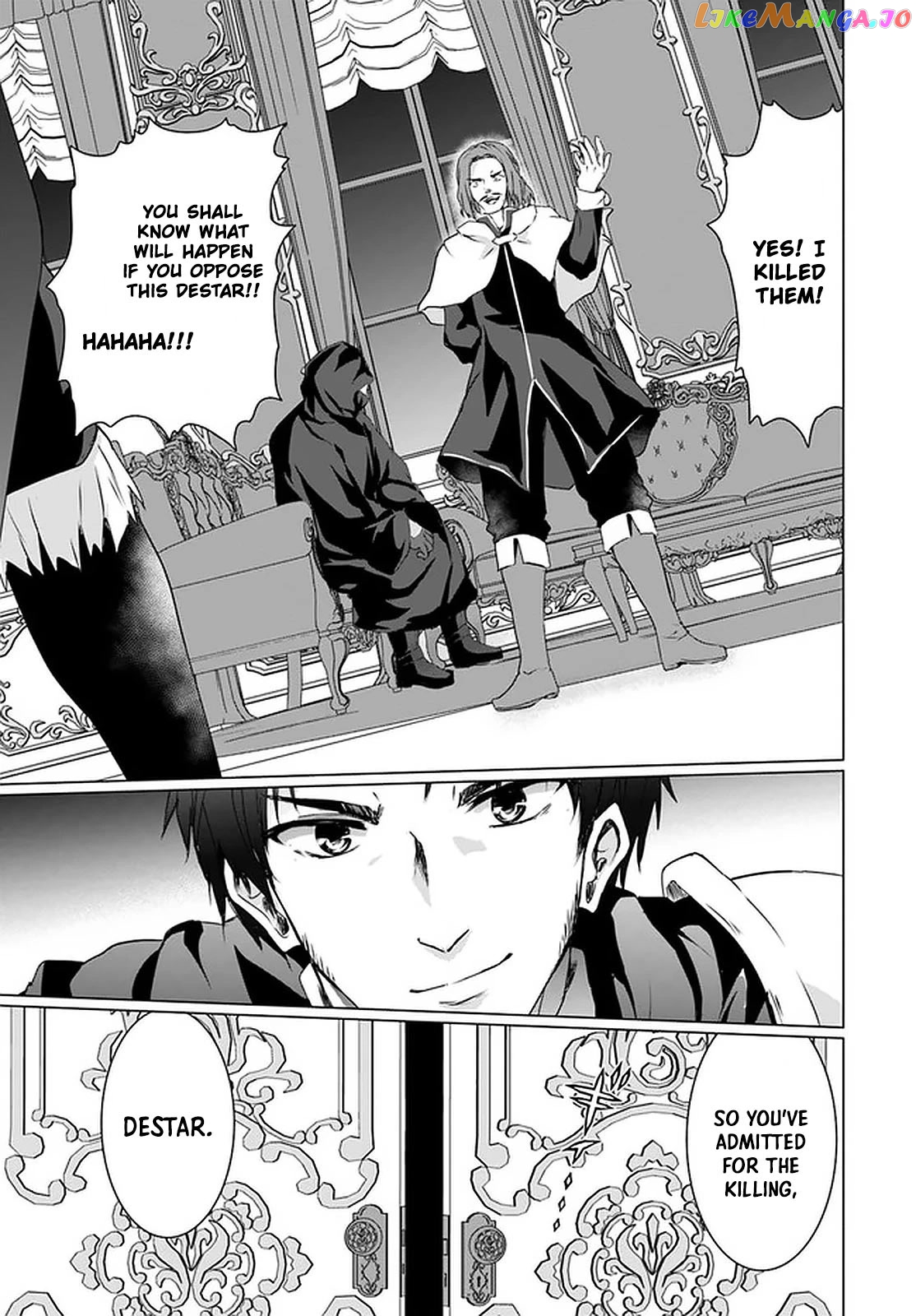 Homeless Tensei Isekai De Jiyuu Sugiru Jikyuu Jisoku Seikatsu chapter 25 - page 50