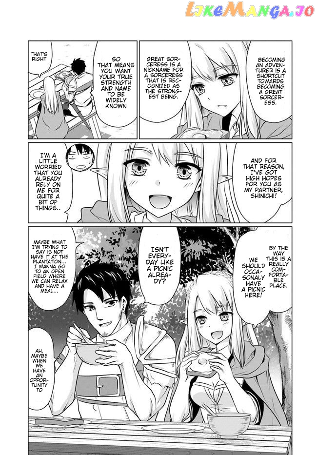 Homeless Tensei Isekai De Jiyuu Sugiru Jikyuu Jisoku Seikatsu chapter 4.1 - page 11
