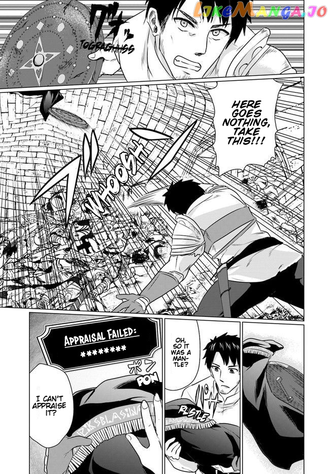 Homeless Tensei Isekai De Jiyuu Sugiru Jikyuu Jisoku Seikatsu chapter 4.1 - page 15