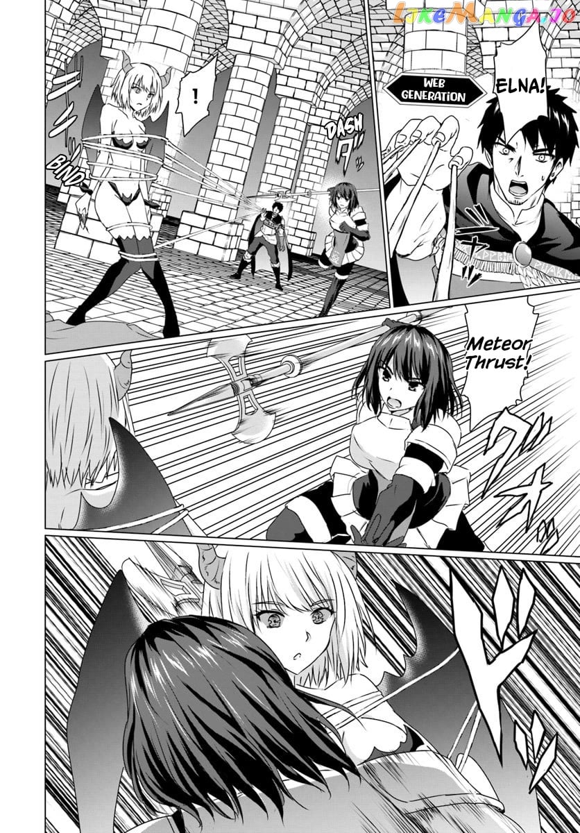Homeless Tensei Isekai De Jiyuu Sugiru Jikyuu Jisoku Seikatsu chapter 16.1 - page 16