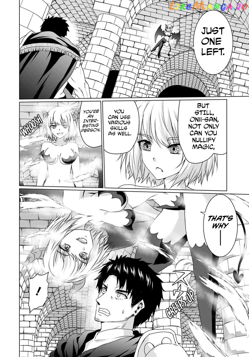Homeless Tensei Isekai De Jiyuu Sugiru Jikyuu Jisoku Seikatsu chapter 16.1 - page 18