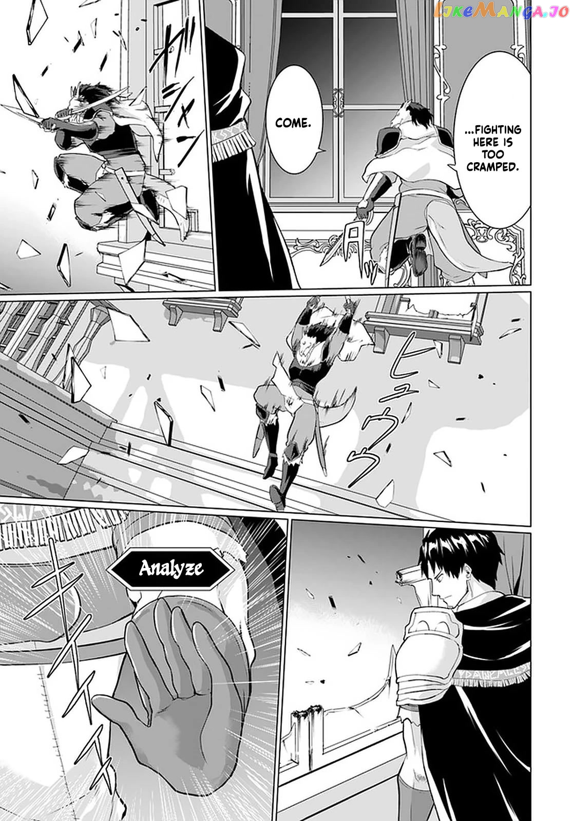Homeless Tensei Isekai De Jiyuu Sugiru Jikyuu Jisoku Seikatsu chapter 26.1 - page 10