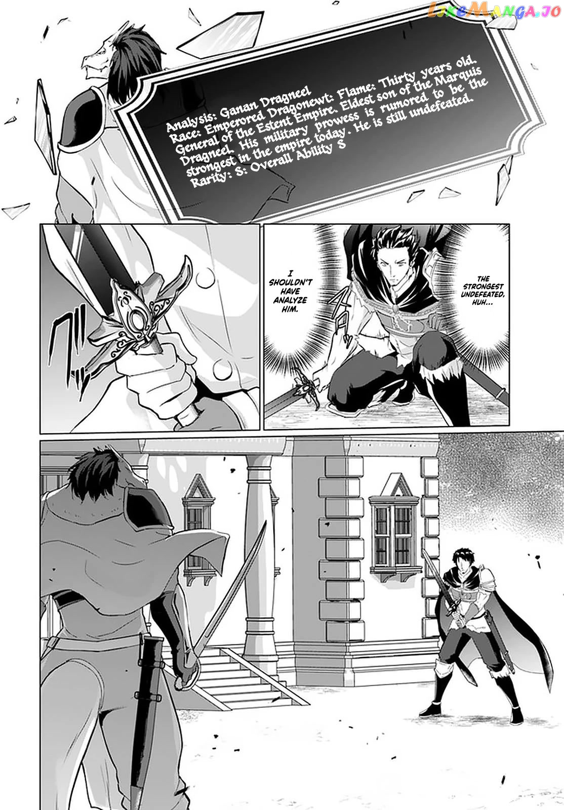 Homeless Tensei Isekai De Jiyuu Sugiru Jikyuu Jisoku Seikatsu chapter 26.1 - page 11