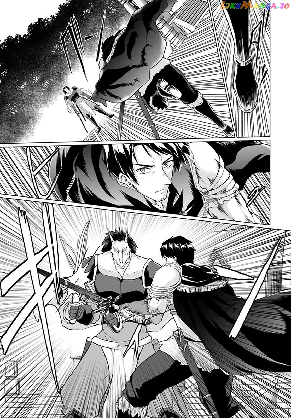 Homeless Tensei Isekai De Jiyuu Sugiru Jikyuu Jisoku Seikatsu chapter 26.1 - page 12