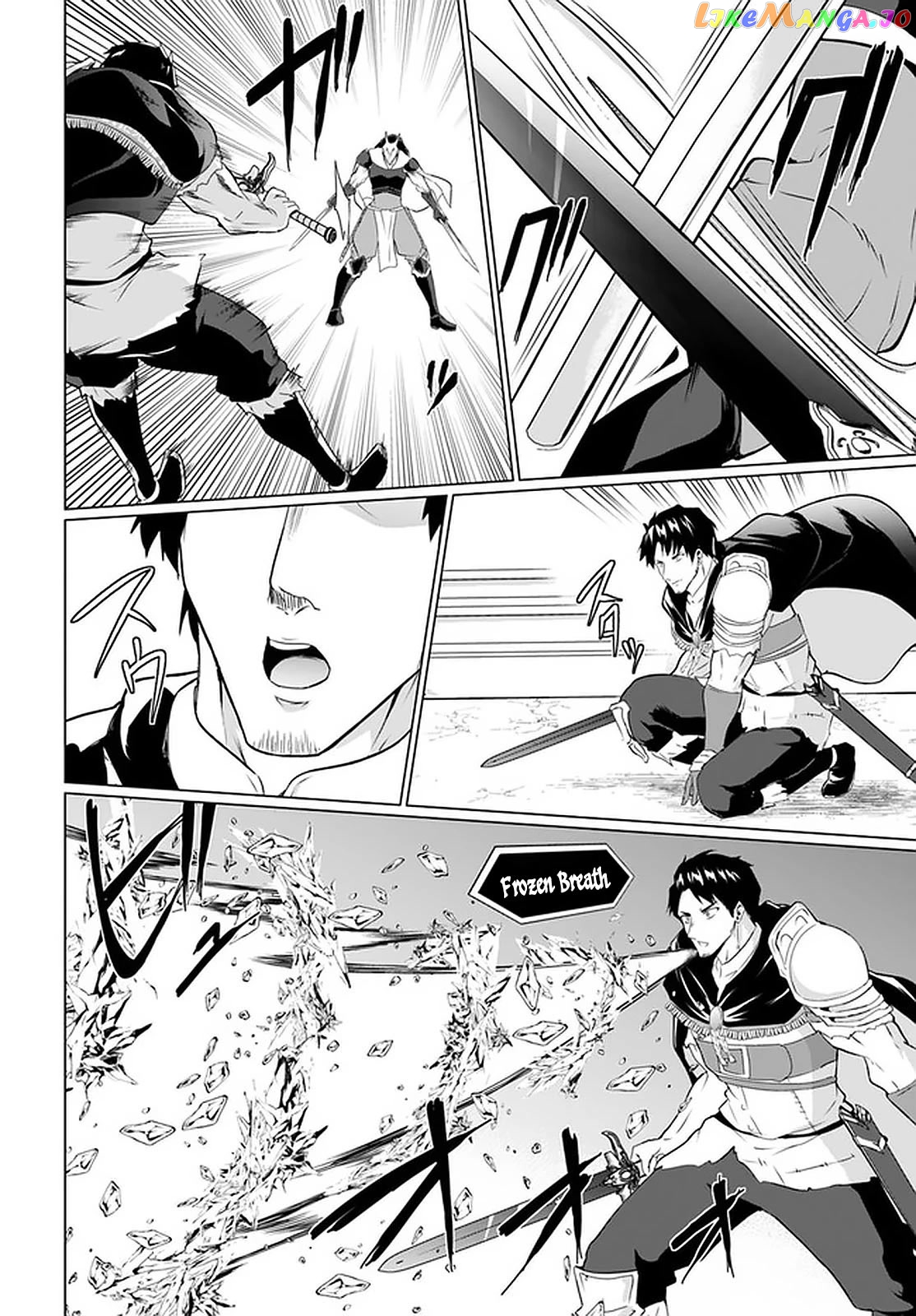 Homeless Tensei Isekai De Jiyuu Sugiru Jikyuu Jisoku Seikatsu chapter 26.1 - page 13