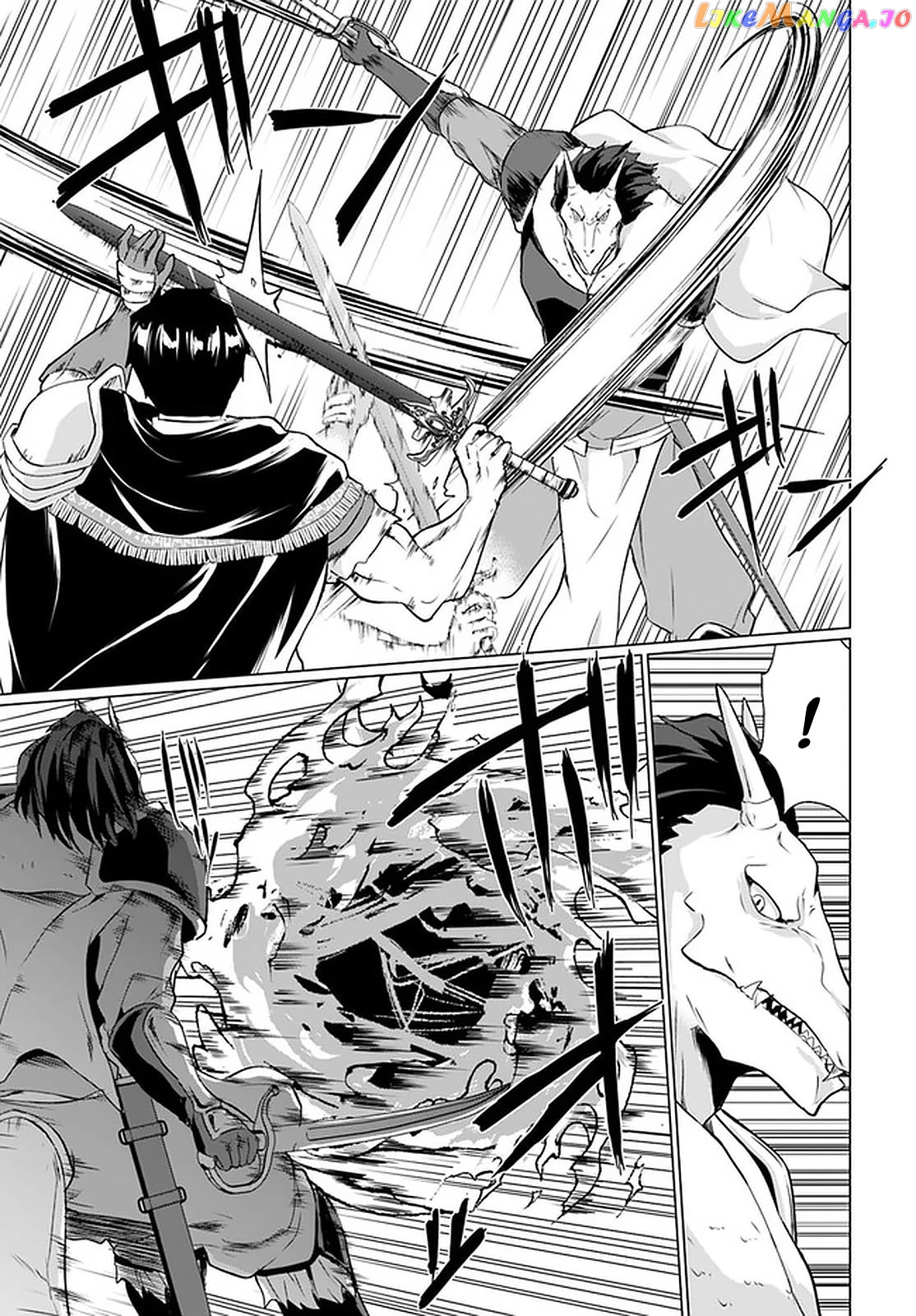 Homeless Tensei Isekai De Jiyuu Sugiru Jikyuu Jisoku Seikatsu chapter 26.1 - page 16
