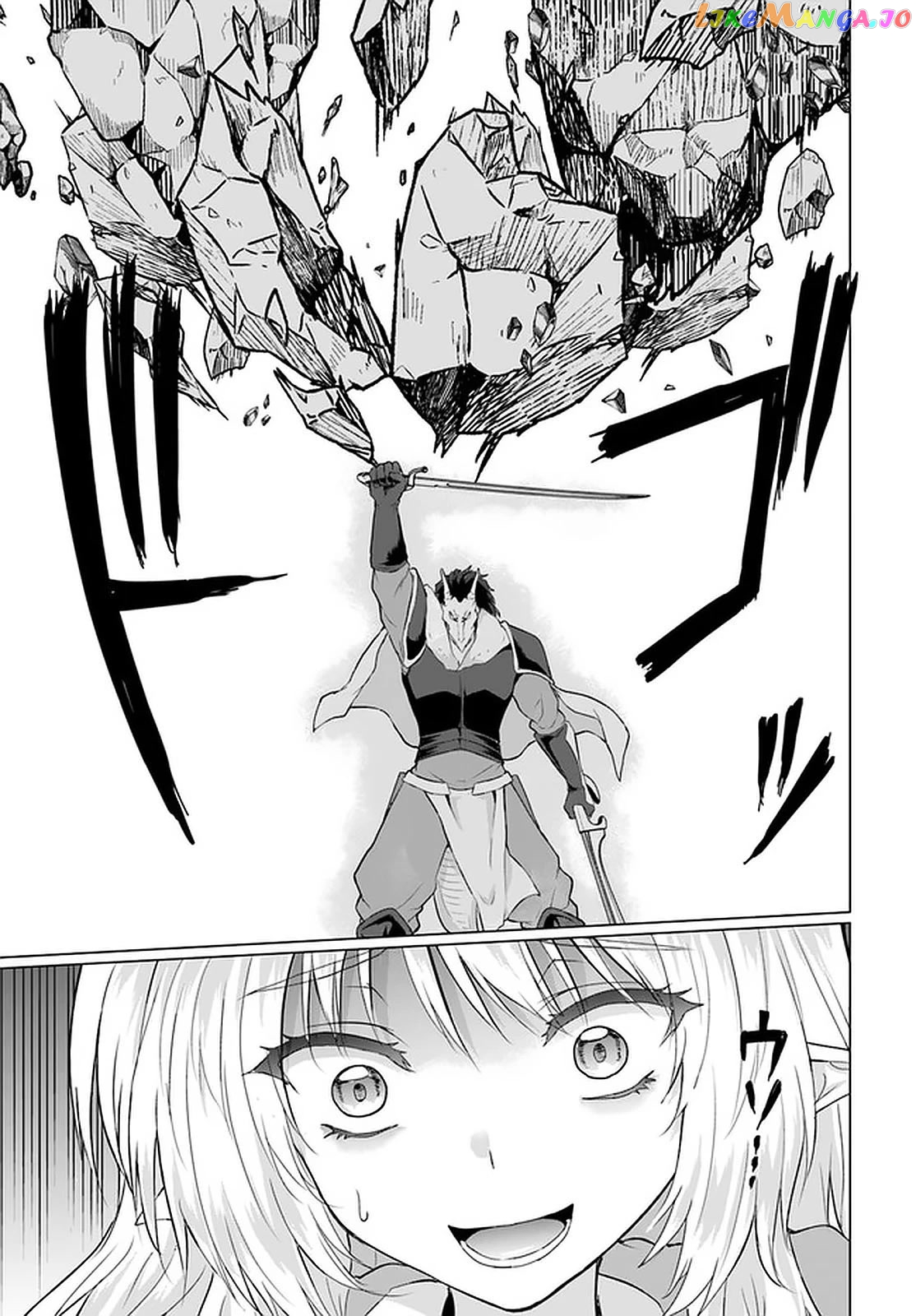 Homeless Tensei Isekai De Jiyuu Sugiru Jikyuu Jisoku Seikatsu chapter 26.1 - page 20
