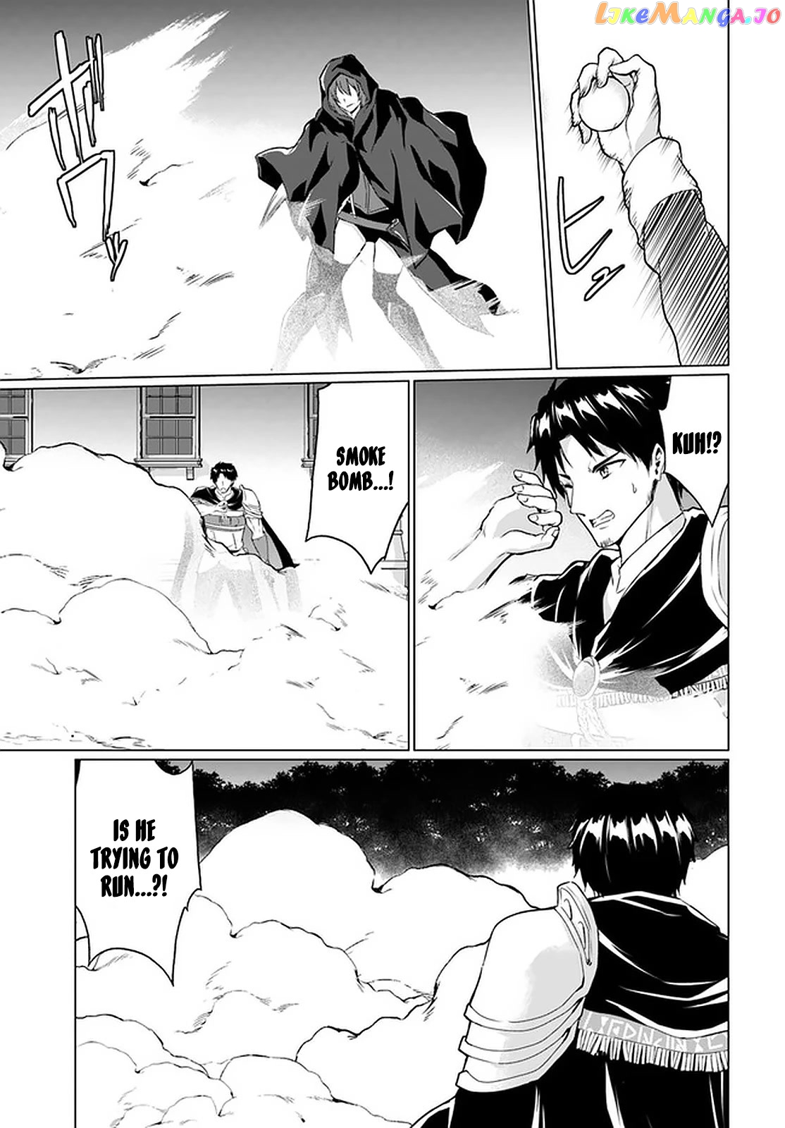 Homeless Tensei Isekai De Jiyuu Sugiru Jikyuu Jisoku Seikatsu chapter 26.1 - page 24