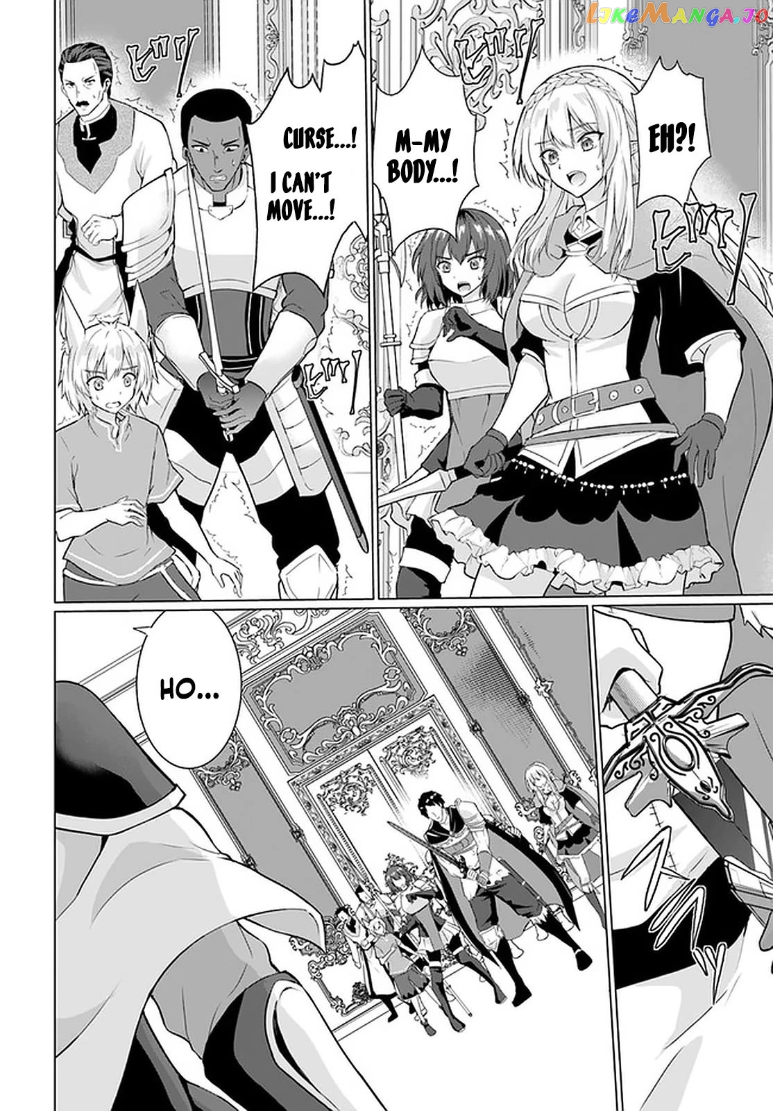 Homeless Tensei Isekai De Jiyuu Sugiru Jikyuu Jisoku Seikatsu chapter 26.1 - page 5