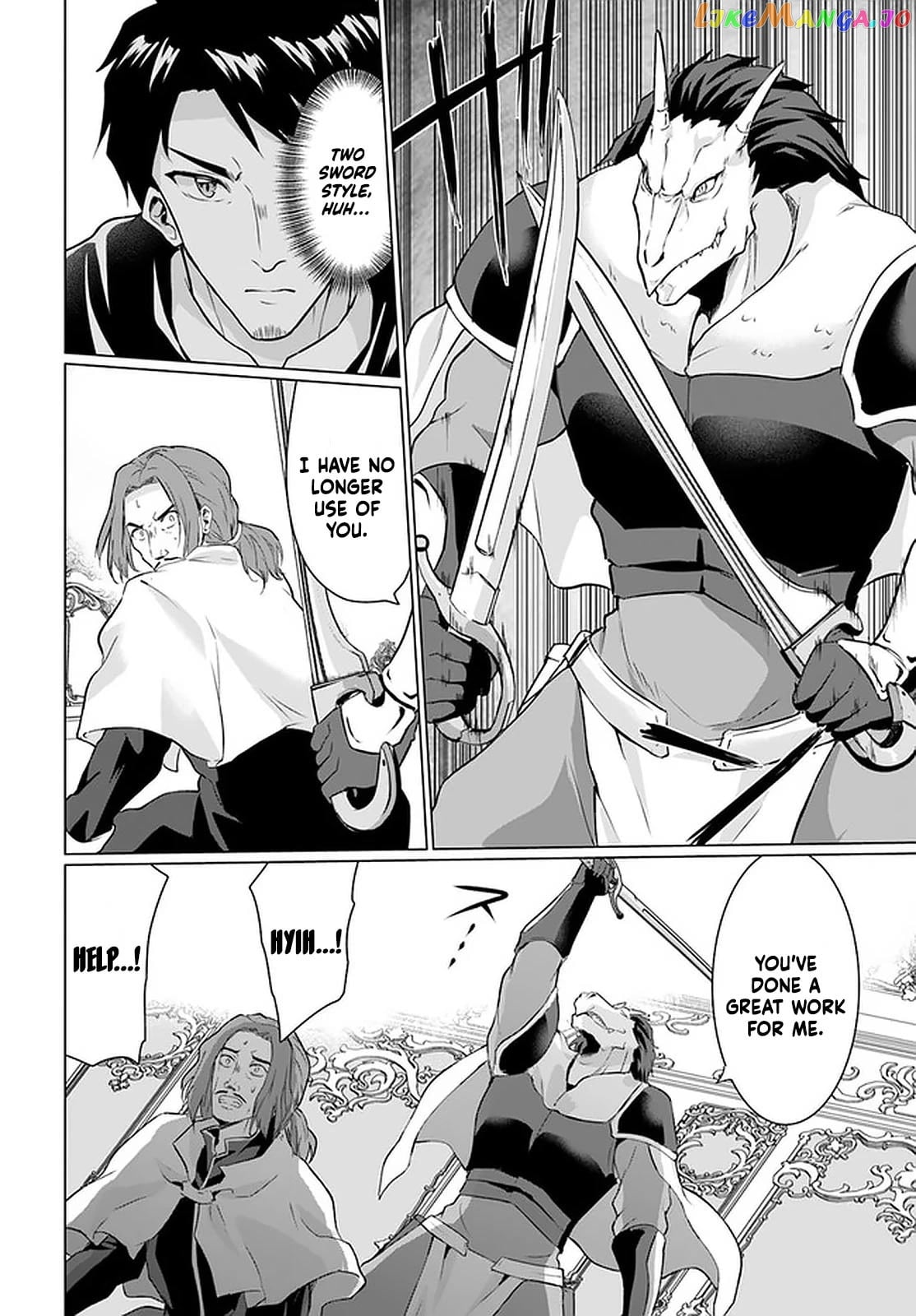 Homeless Tensei Isekai De Jiyuu Sugiru Jikyuu Jisoku Seikatsu chapter 26.1 - page 7