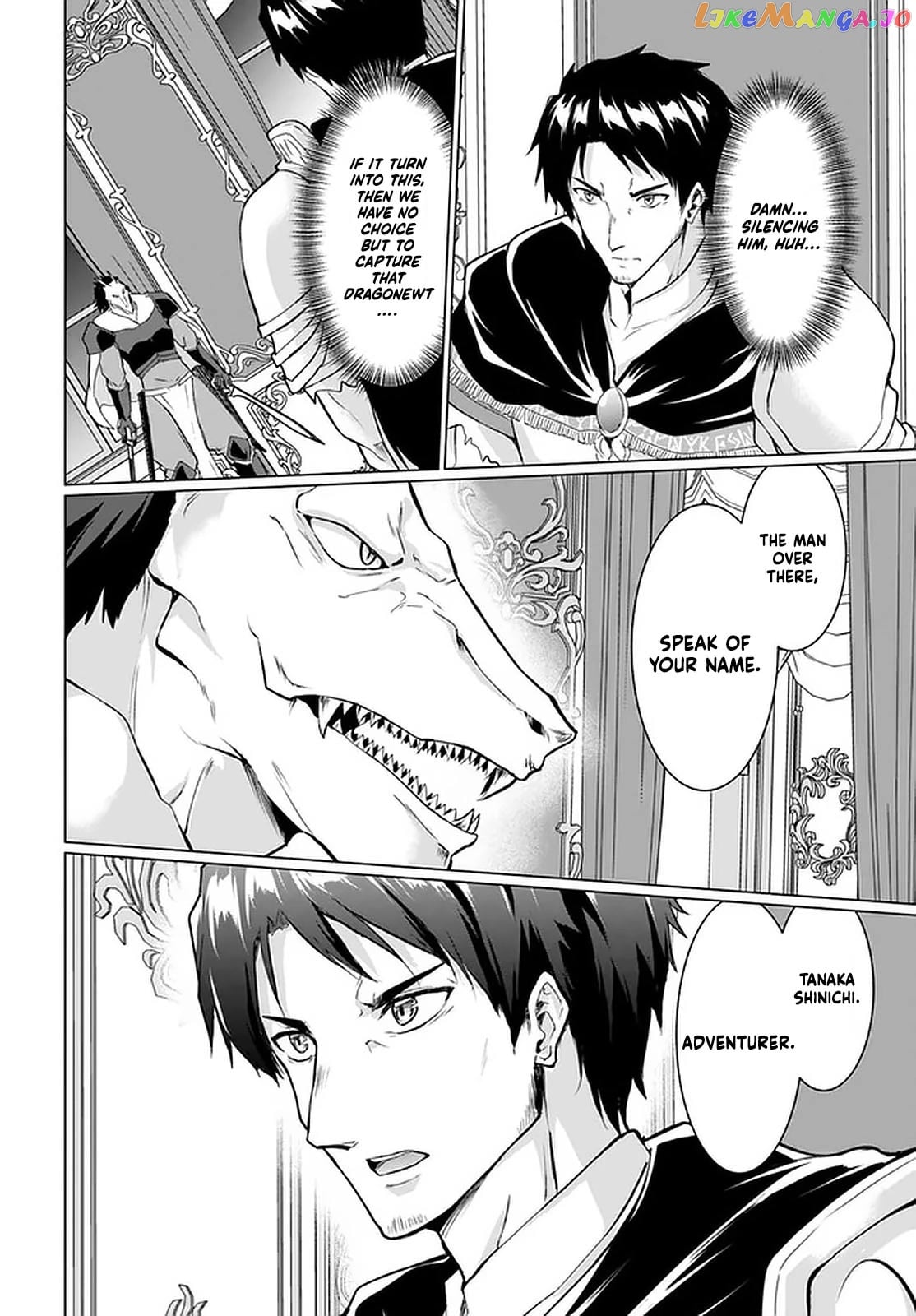 Homeless Tensei Isekai De Jiyuu Sugiru Jikyuu Jisoku Seikatsu chapter 26.1 - page 9