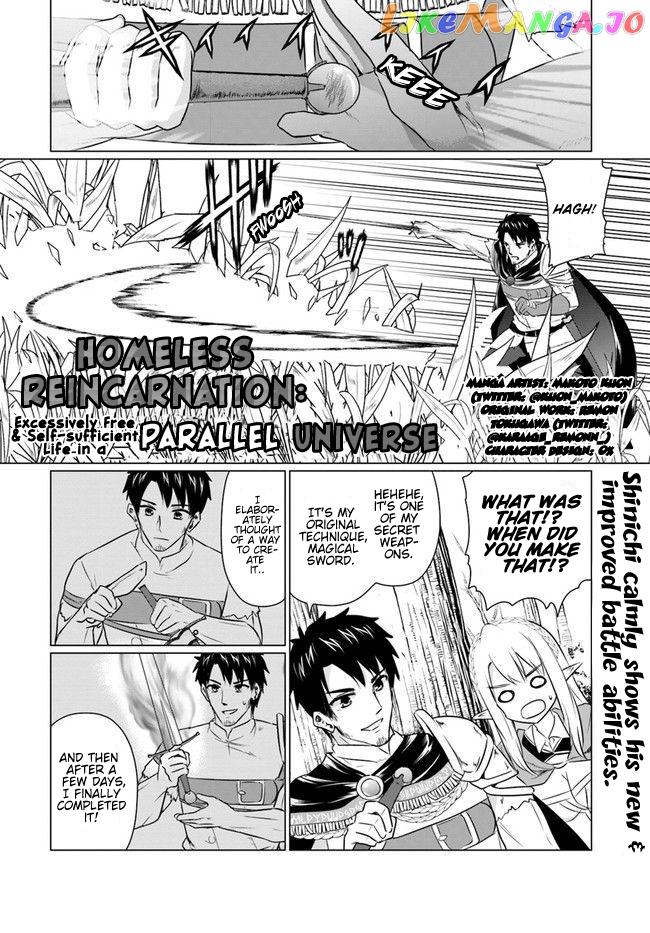 Homeless Tensei Isekai De Jiyuu Sugiru Jikyuu Jisoku Seikatsu chapter 4.2 - page 1