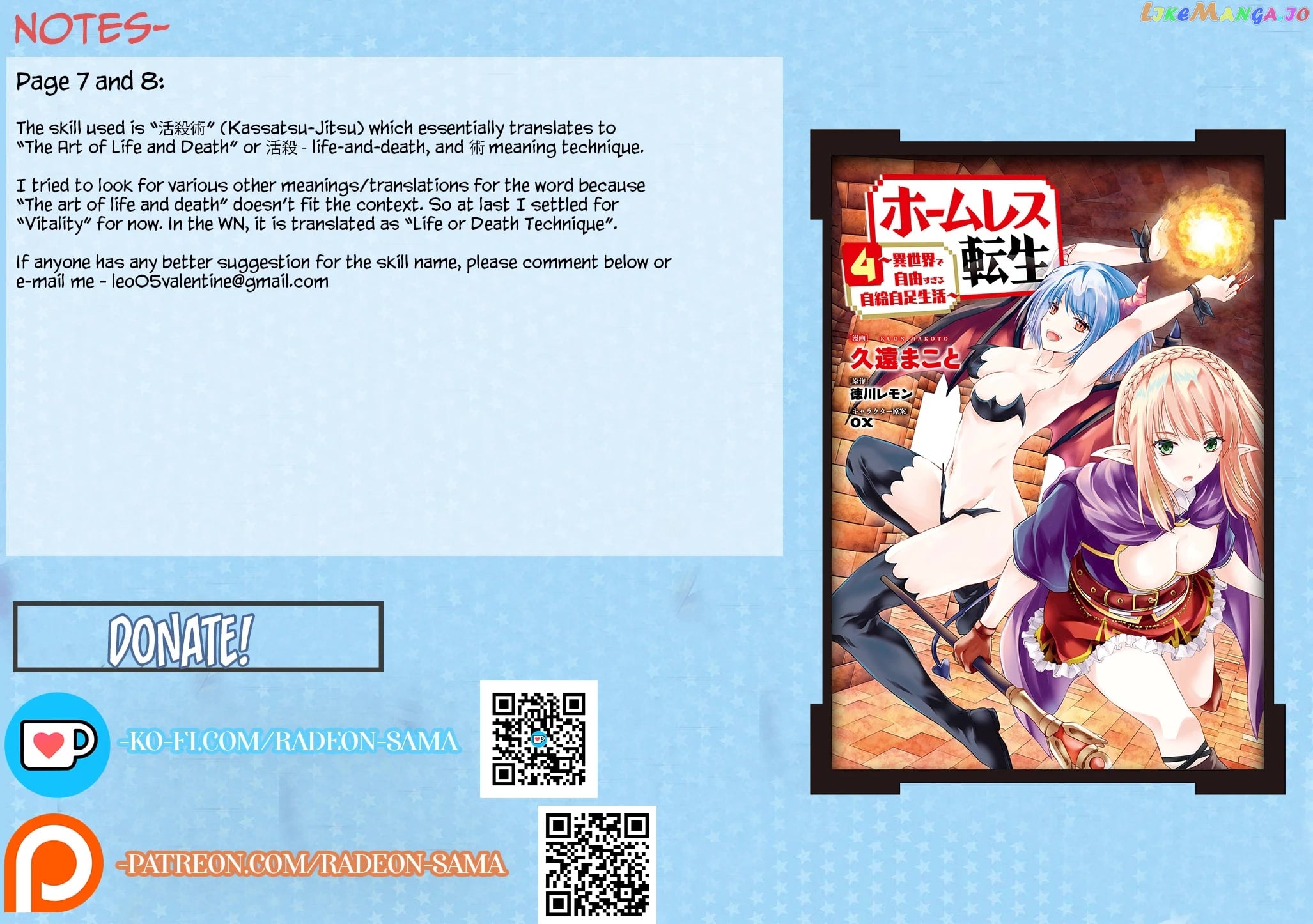Homeless Tensei Isekai De Jiyuu Sugiru Jikyuu Jisoku Seikatsu chapter 16.2 - page 18