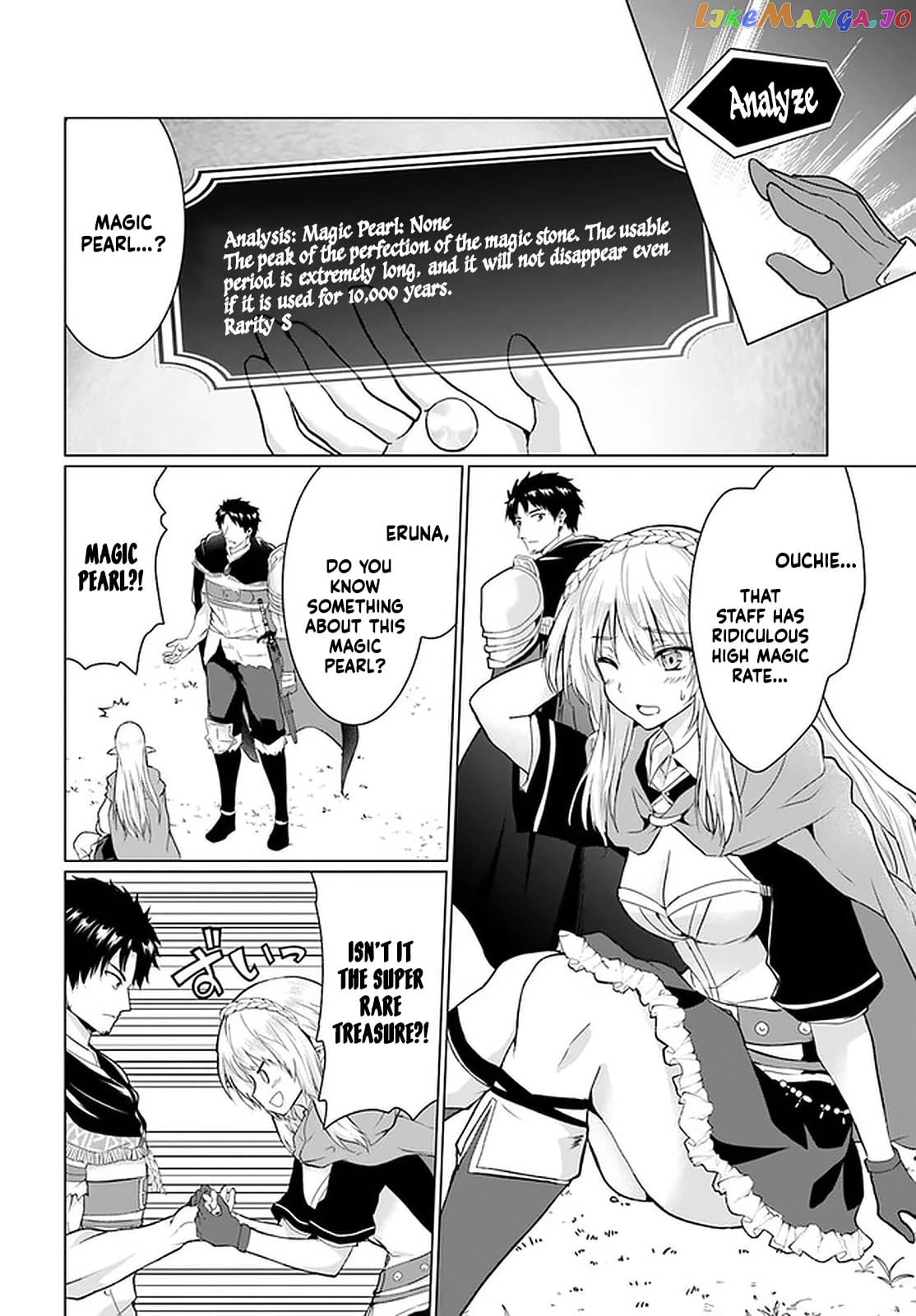 Homeless Tensei Isekai De Jiyuu Sugiru Jikyuu Jisoku Seikatsu chapter 26.2 - page 16