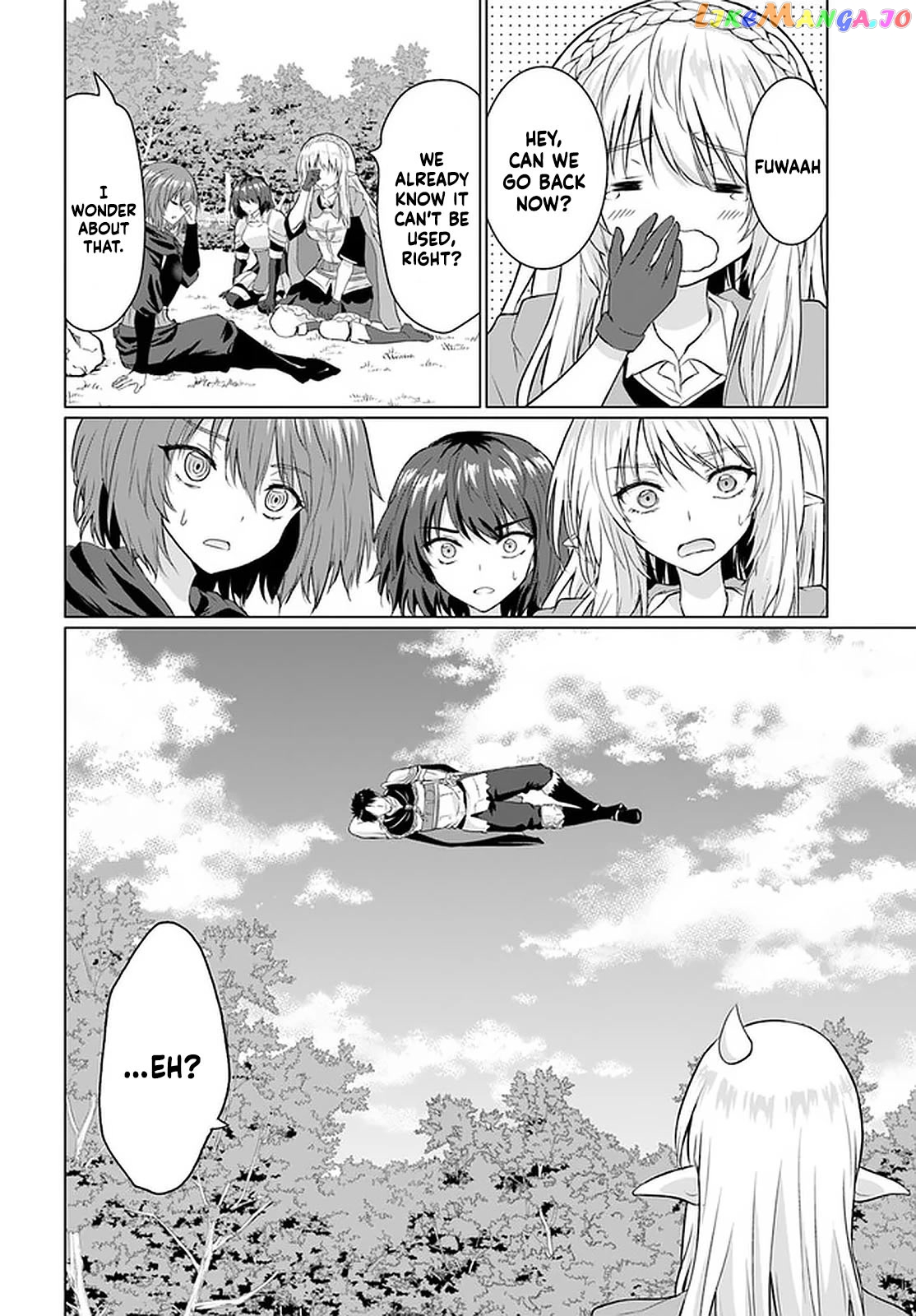 Homeless Tensei Isekai De Jiyuu Sugiru Jikyuu Jisoku Seikatsu chapter 26.2 - page 22