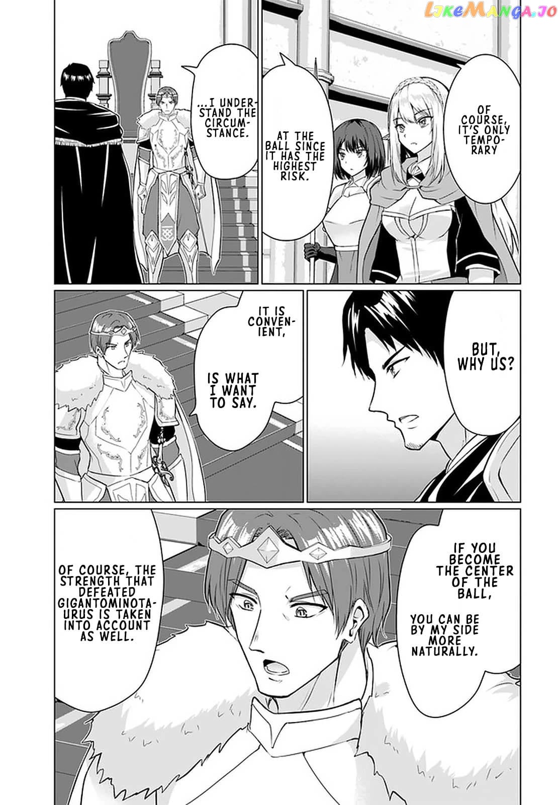 Homeless Tensei Isekai De Jiyuu Sugiru Jikyuu Jisoku Seikatsu chapter 27.1 - page 17