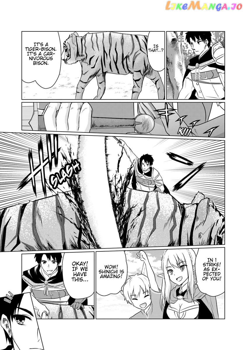 Homeless Tensei Isekai De Jiyuu Sugiru Jikyuu Jisoku Seikatsu chapter 5.2 - page 14