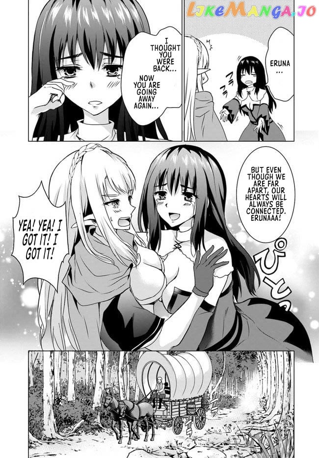 Homeless Tensei Isekai De Jiyuu Sugiru Jikyuu Jisoku Seikatsu chapter 17.2 - page 16