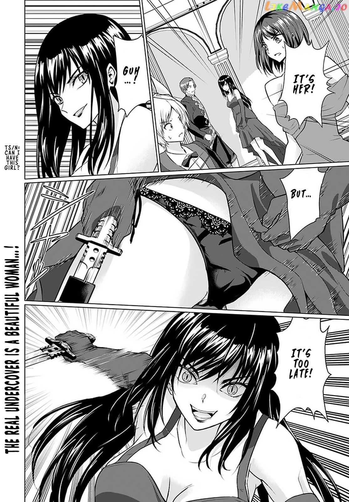 Homeless Tensei Isekai De Jiyuu Sugiru Jikyuu Jisoku Seikatsu chapter 27.2 - page 17
